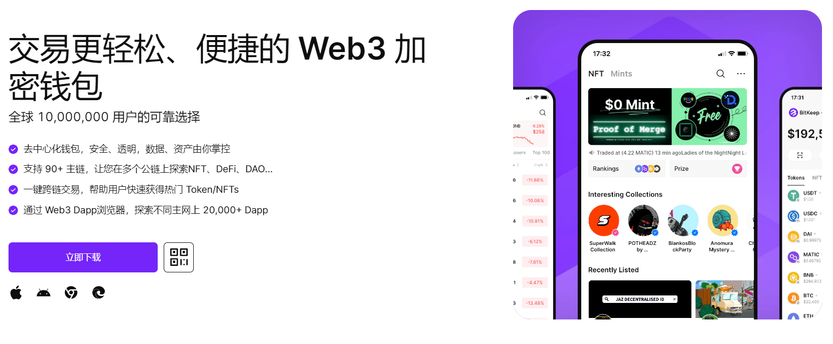 抽插骚逼视频"bitkeep钱包官网下载苹果版|荷兰初创公司利用数字"